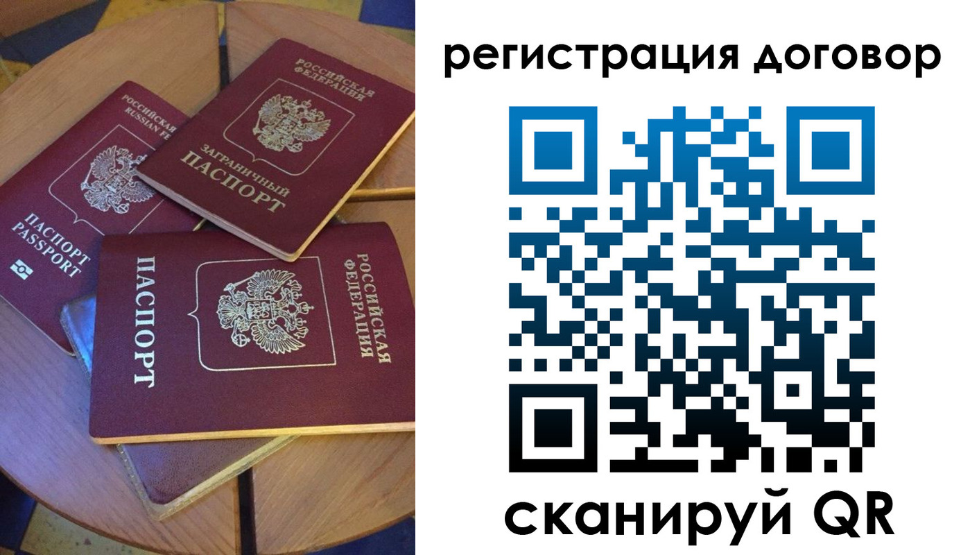 регистрация для школы в Когалыме