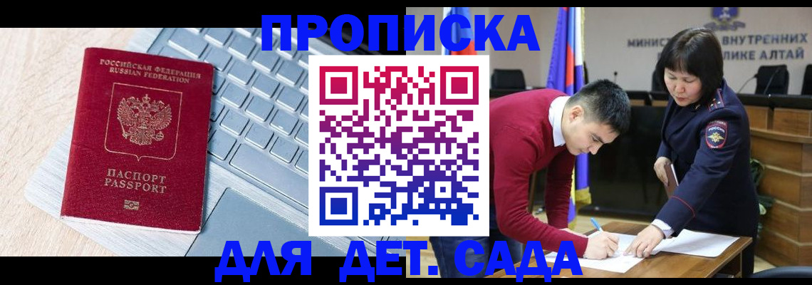 пропишу в квартире в Когалыме